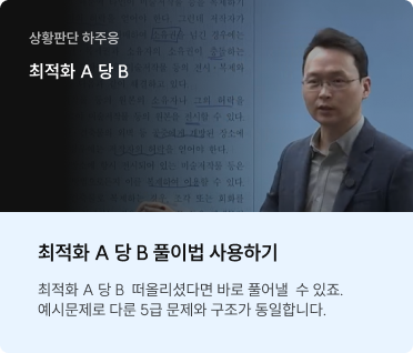 하주응